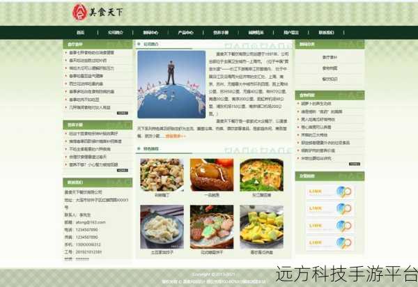 海角网页版:当然可以!以下是一些基于“海角网页版”的新标题建议: