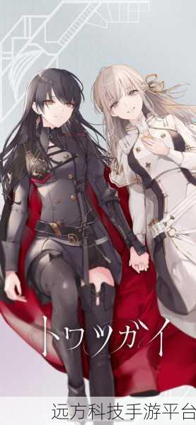 百合游戏