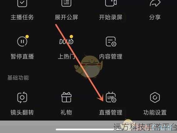 抖音屏蔽好友与他人的实用秘籍大公开