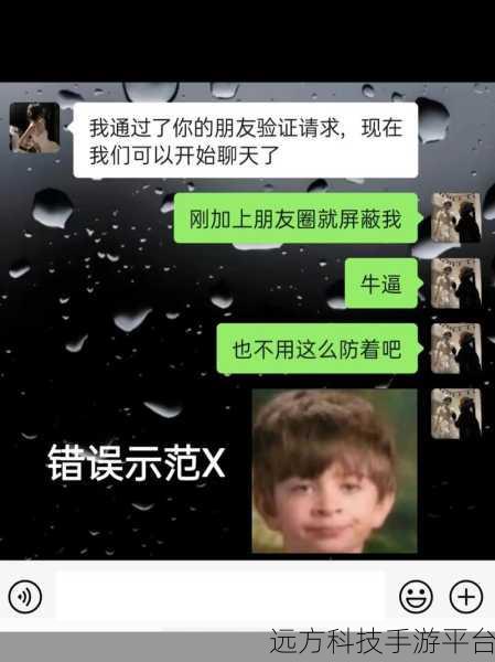 抖音屏蔽好友与他人的实用秘籍大公开