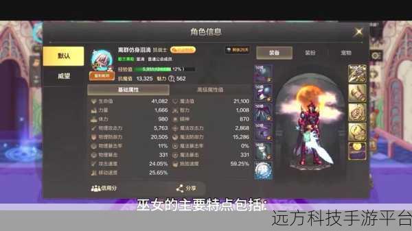 城市英雄超级忍者,跃动指尖的忍者冒险之旅