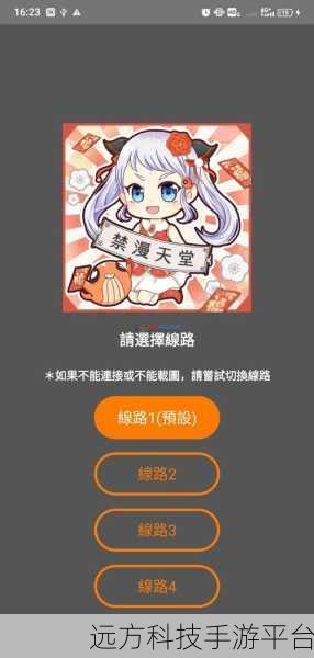 jmcomic2 v1.7.0下载:以下是一些基于“jmcomic2 v1.7.0”主题的扩展标题,均不少于10个字: