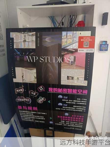 WP 分享连接背后的秘密与深意