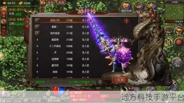 永恒领主,沉浸式魔幻RPG,开启你的传奇之旅