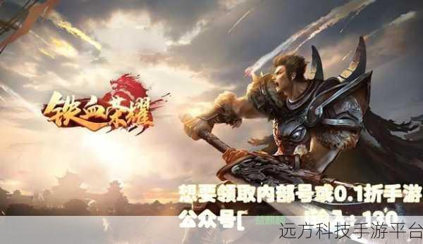 永恒领主,沉浸式魔幻RPG,开启你的传奇之旅