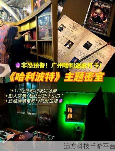 幽冥学院探秘,校园恐怖冒险逃生之旅现已开启