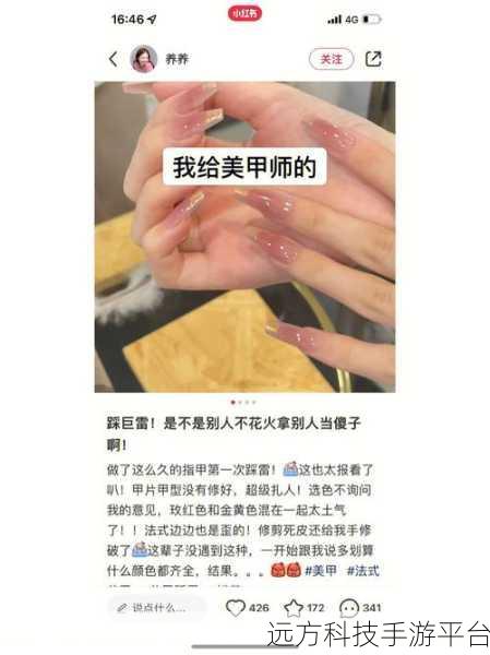 黑月光翻车后被爆炒了_