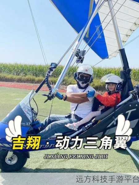 重温童年梦想,翱翔蓝天!小飞机大冒险带你领略空战乐趣