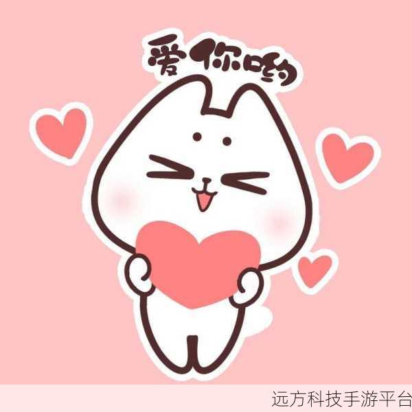 男女之间的唏唏哩哩表情包:1. 男女之间的默契与调皮:唏唏哩哩表情包解读