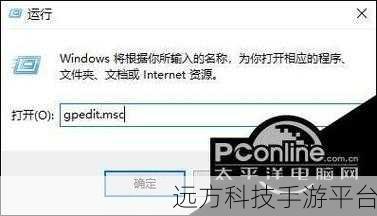 电脑无法正常关机?别急,修复秘籍在此!