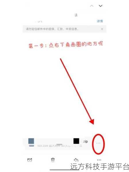 轻松掌握 QQ 邮箱激活秘籍,开启便捷通信之旅