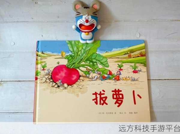 拨萝卜打扑克不盖被子:1. 打扑克时的萝卜与被子的奇妙故事