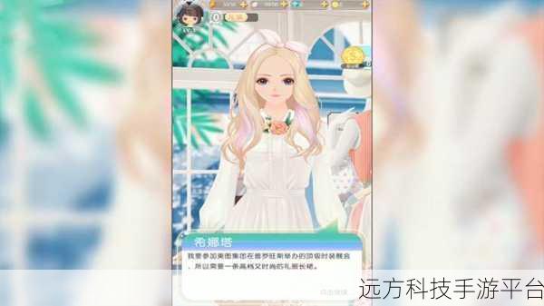 美美小店无限资源版1.8.3027，打造梦幻店铺的休闲新体验