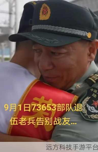 退伍老兵召回条件最新:1. 退伍老兵召回新规:了解最新条件与要求