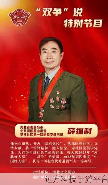 退伍老兵召回条件最新:1. 退伍老兵召回新规:了解最新条件与要求