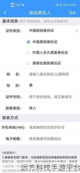 外国人永久居留管理条例,你参与投票了吗?