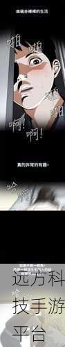污软件破解版:1. 破解污软件:畅享无限功能的全新体验
