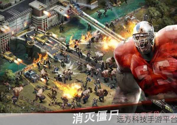 末日降临,僵尸横行,精英杀手等你来战!