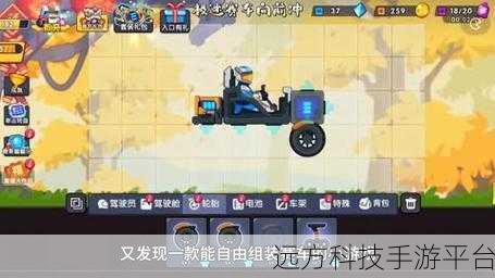 竞速激情,逃脱挑战,这款赛车游戏让你爱不释手!