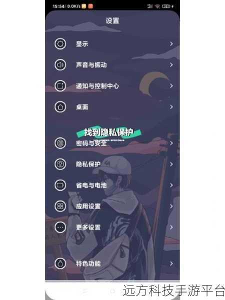 轻松掌握小米手机 12 小时制设置秘籍