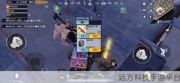 绝地求生国际服0.19.9震撼上线,炫酷画风引领射击新潮流