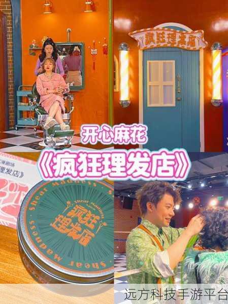 麻花传媒永久免费版的特色:1. 麻花传媒免费版:无限次畅享精彩内容的全新体验
