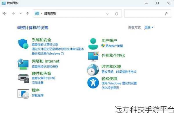 摆脱 Win10 管理员权限束缚,轻松掌控电脑