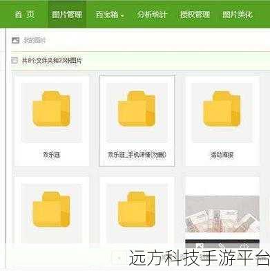 探索淘宝图片空间的便捷入口秘籍