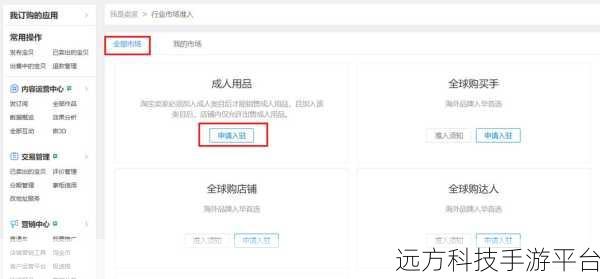 探索淘宝图片空间的便捷入口秘籍
