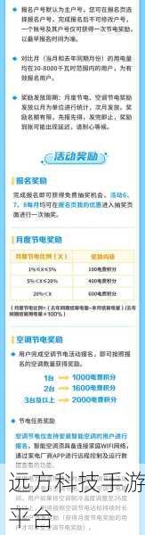 韩国三色电费最新价格表及图片:1. 韩国三色电费新规揭晓:各类用电费用解析