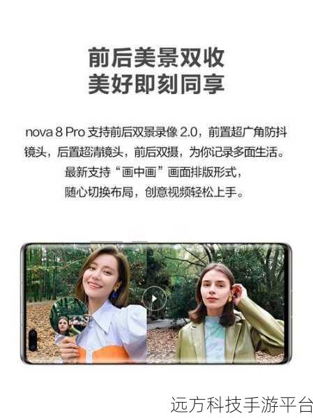 华为手机音乐音质提升秘籍,你掌握了吗?