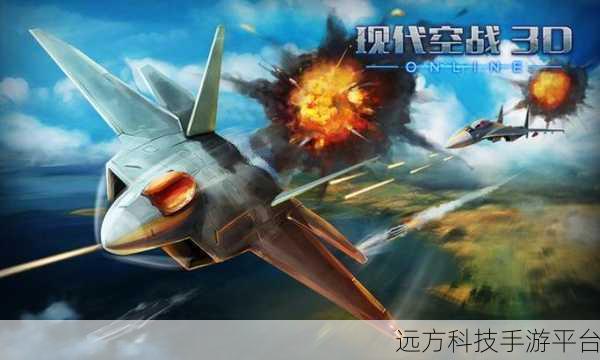 翱翔蓝天,激战云端,空战联盟——冒险飞行射击新体验