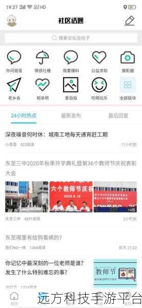 麻豆短视频:1. "如何在麻豆短视频中找到创作灵感?