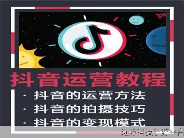 麻豆短视频:1. "如何在麻豆短视频中找到创作灵感?