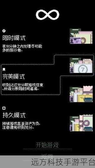 请出示证件完整版1.4.12解锁来袭,热门游戏新体验等你来探索!