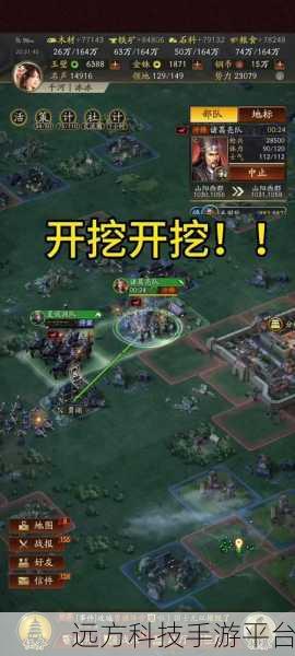 三国志13汉化补丁出炉,畅享即时三国战略新体验