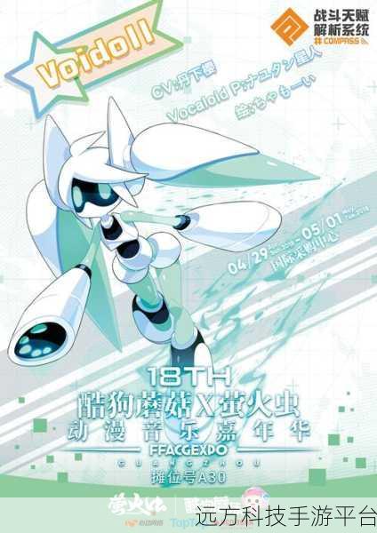 苍之起源,策略卡牌战斗新纪元,等你来战!