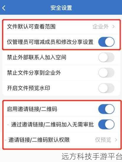 掌握企业微信子部门添加秘籍,提升工作效率