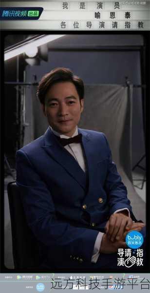 导演请指教手游来袭,沉浸式角色扮演新体验