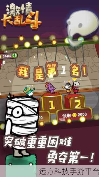 恶魔大乱斗，点燃战略对抗新激情，下载即刻开战！