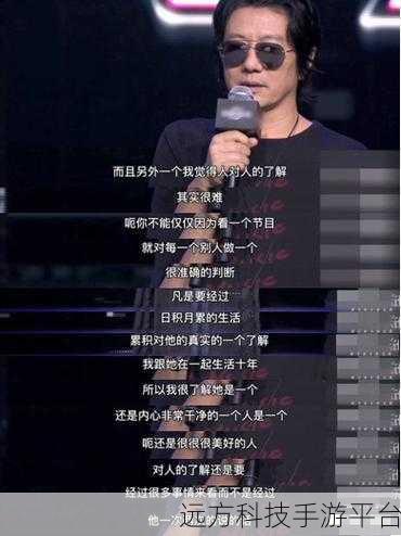 暴躁姐姐BGM:当然可以!以下是一些基于“暴躁姐姐BGM”的扩展标题建议,每个都不少于10个字: