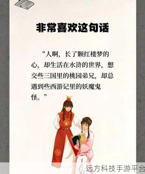梦女是现实中情感缺失吗:1. 探索梦女现象:情感缺失的心理映射