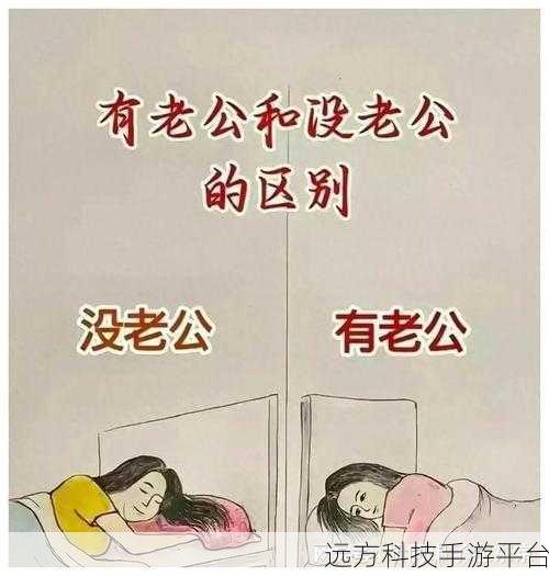 老公想亲我的小花园我害羞怎么办：1. 如何优雅应对老公的亲密邀请，克服害羞心理