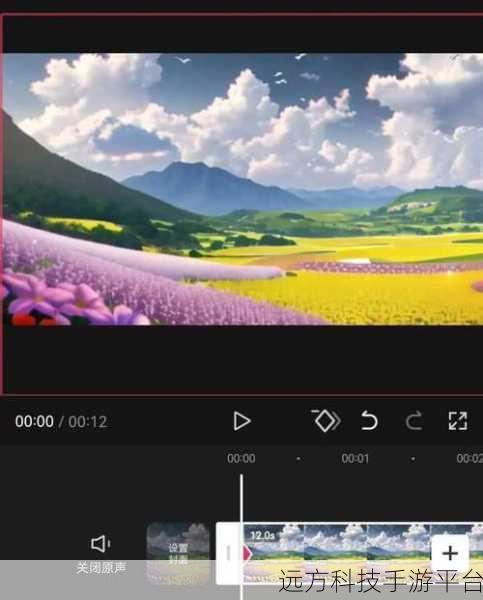掌握剪映镜像翻转技巧,打造独特视频体验