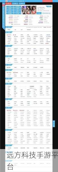探索帝国 CMS 安全设置的神秘路径