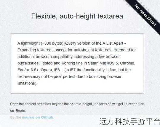 解锁 Flex 中 TextArea 滚动条的个性皮肤魔法