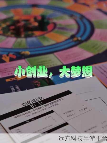 人生首富来袭，模拟人生还能领红包，你准备好了吗？