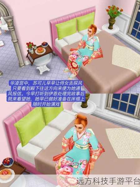 人生首富来袭,模拟人生还能领红包,你准备好了吗?