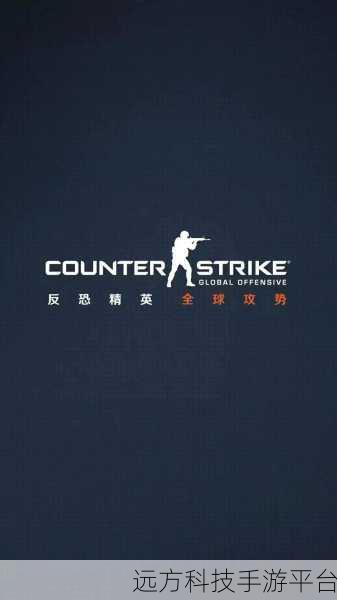 暴躁妹妹csgo精彩瞬间图片：1. ＂暴躁妹妹的CS：GO精彩击杀瞬间集锦