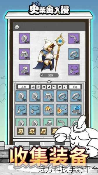 史莱姆战士无限金币版，策略塔防新体验，金币无限畅享